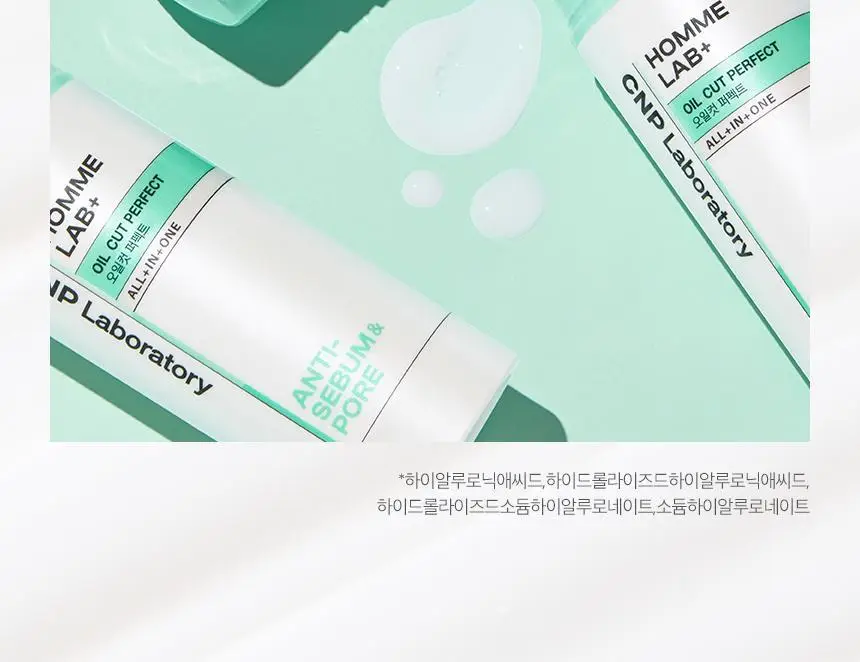 [피지/모공케어] 차앤박 옴므랩 올인원 오일컷 퍼펙트 125ml 상세페이지 6